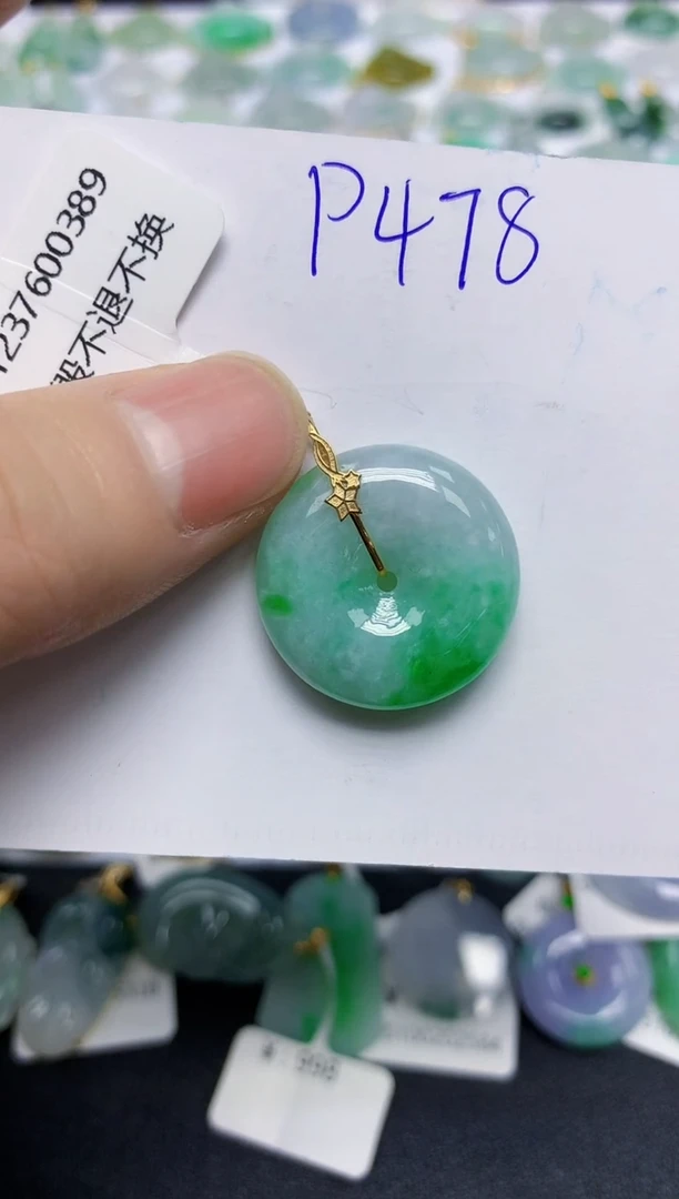 颈饰18K金镶嵌翡翠天然缅甸翡翠A货翡翠百元以上9元证书费自理