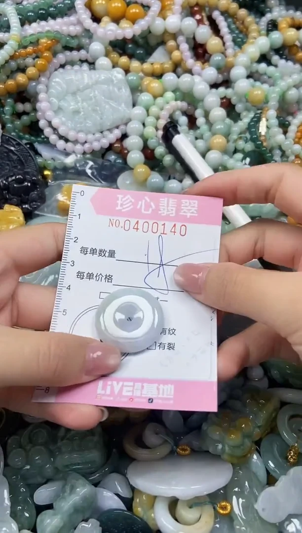 颈饰未镶嵌翡翠闪购0400140