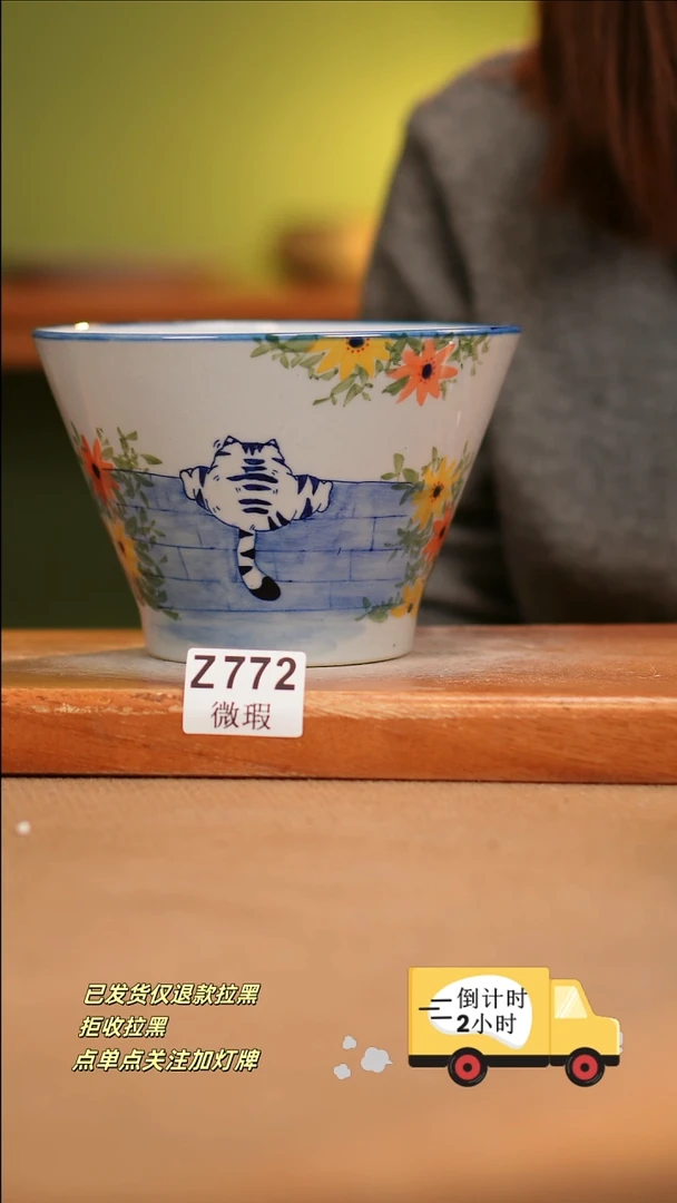 【闪购商品】瓷片WZ772窑林瓷业陶瓷1