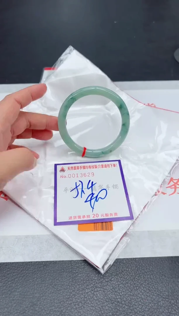 未镶嵌手镯翡翠111111