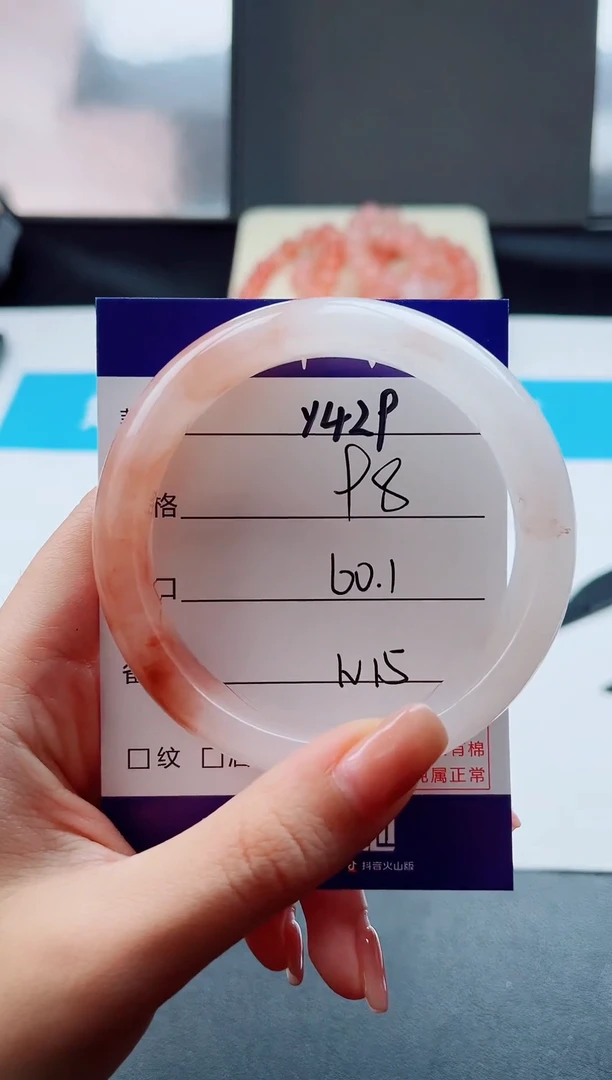 未镶嵌手串石英质玉Y429