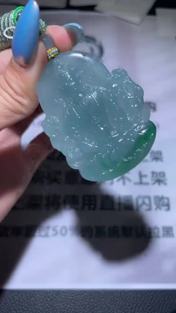 未镶嵌定制翡翠毛货-不退不换-