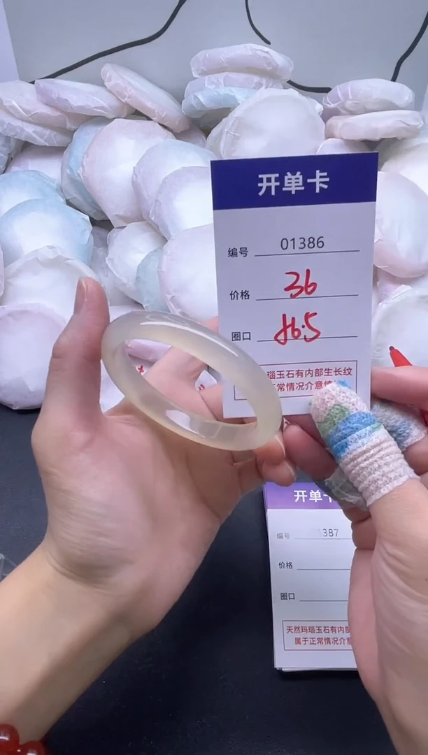 手镯玛瑙/玉髓未镶嵌1386