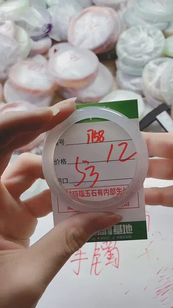 【闪购商品】玛瑙/玉髓手镯未镶嵌1758