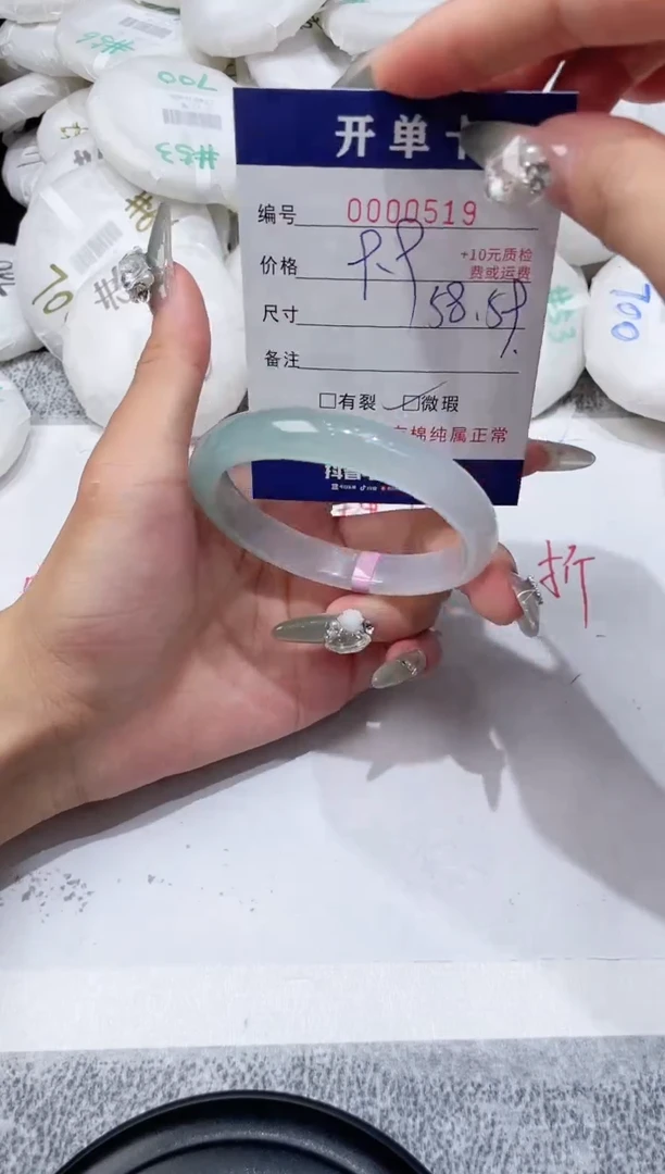 玛瑙/玉髓手镯未镶嵌-519