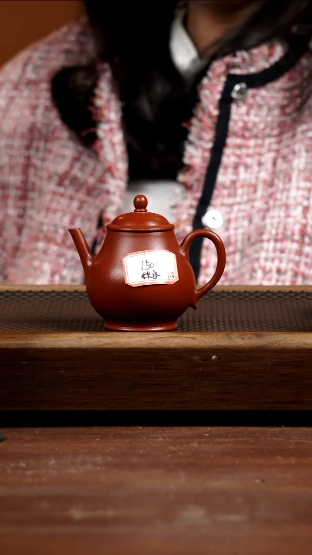 茶壶紫砂运***坤大红袍秋水150CC