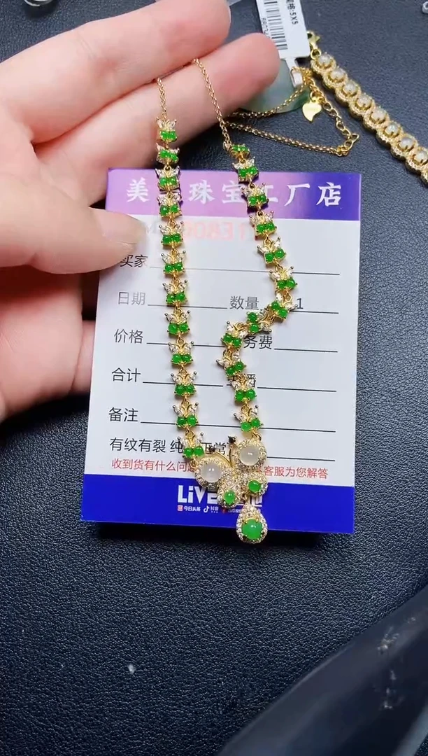 翡翠银S925镶嵌颈饰8311