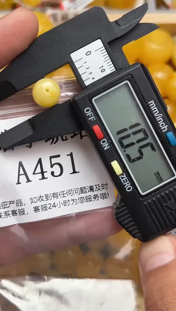 未镶嵌琥珀裸石蜜蜡珠子带瑕疵 介意勿拍