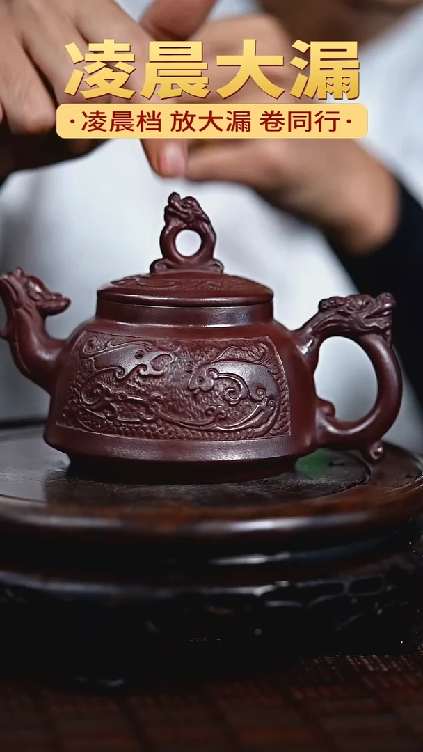 茶壶紫砂宜兴知衍传器原矿全手10