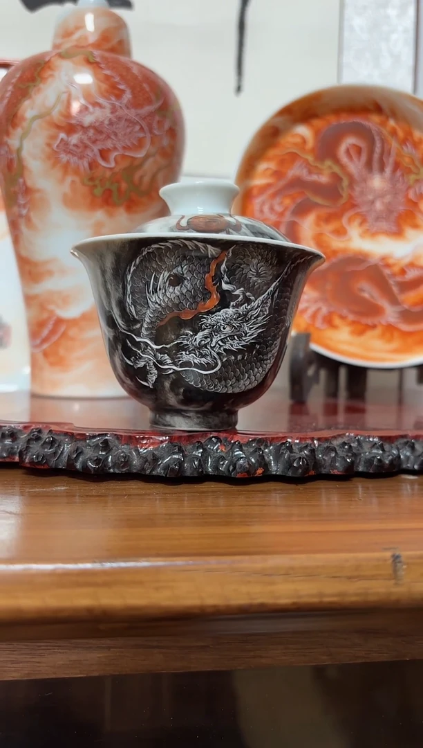 z*?墨龙泛红盖碗1个