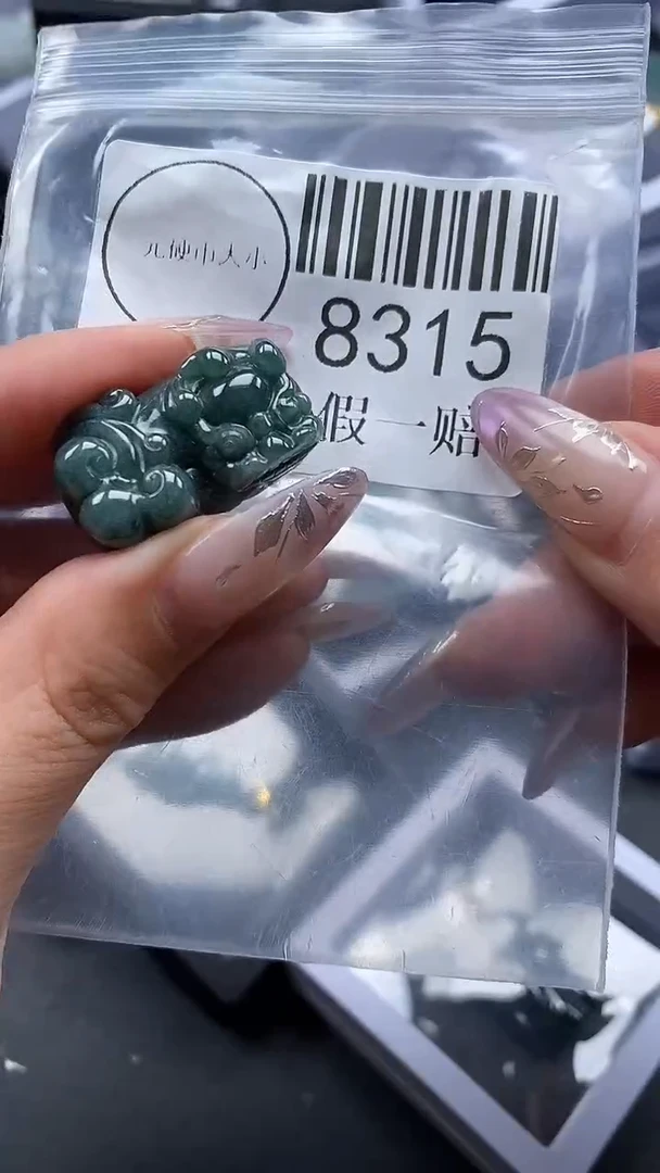 吊坠(不含链)未镶嵌翡翠8315
