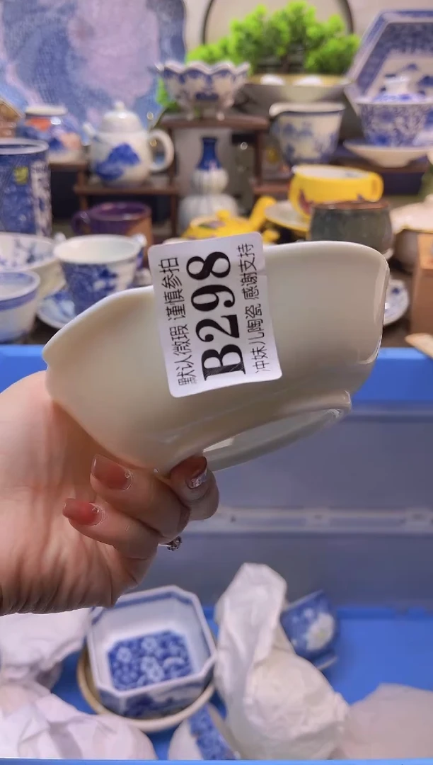 【闪购商品】一单一付款不压单感谢支持