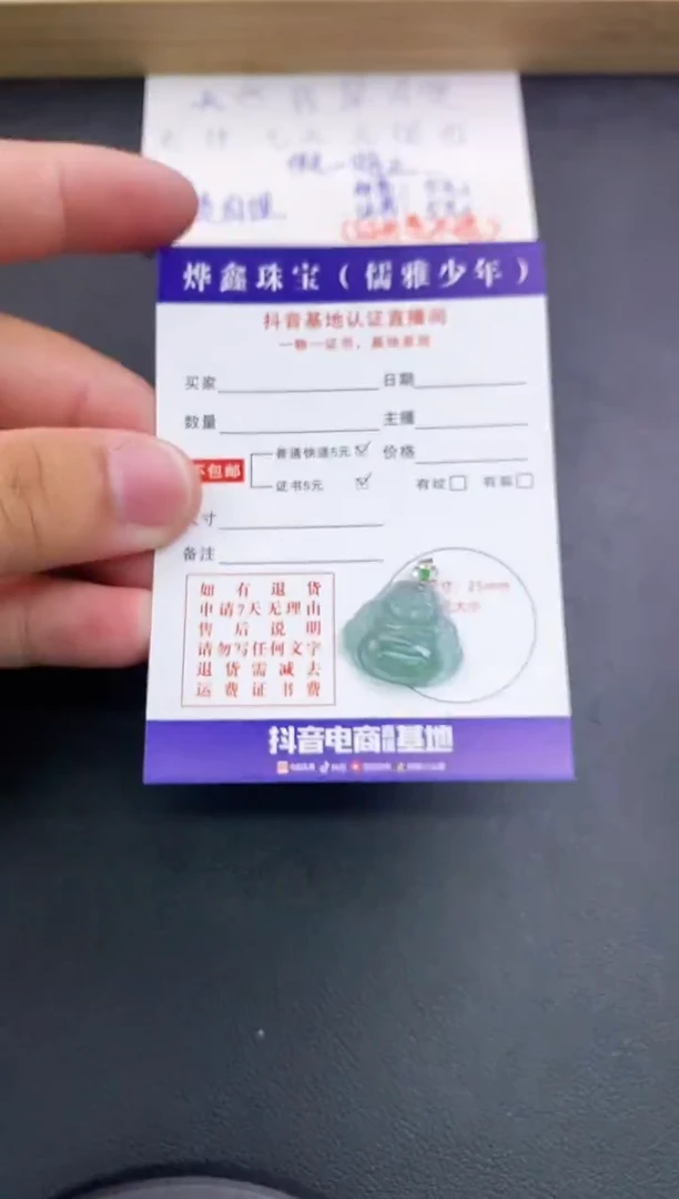 翡翠18K金镶嵌颈饰天然翡翠A货赠皮绳