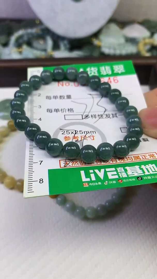 颈饰未镶嵌翡翠未镶嵌天然A货翡翠