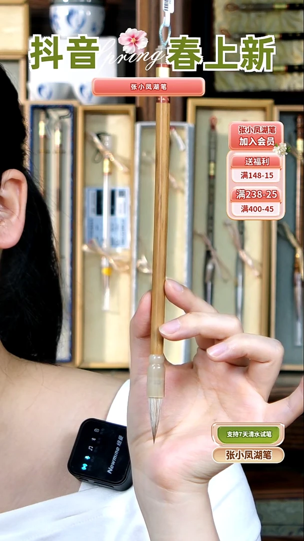 17号清风客小五狼五羊0.81*3.0