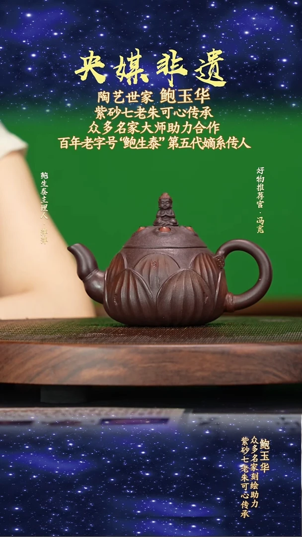 宜兴原矿高端紫砂老紫泥240cc