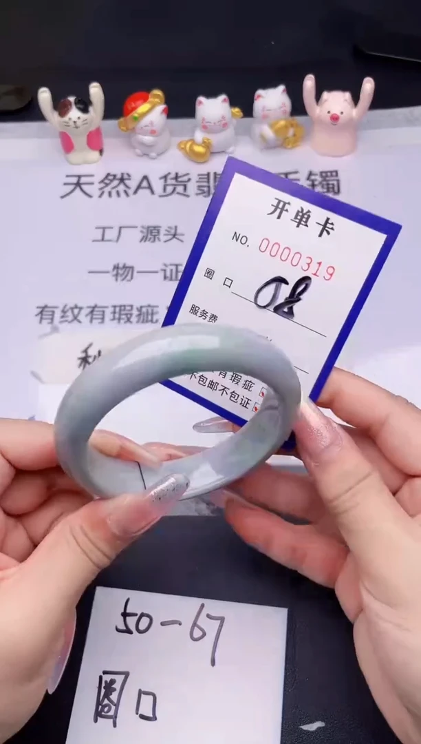 未镶嵌手镯翡翠翡翠手镯未镶嵌