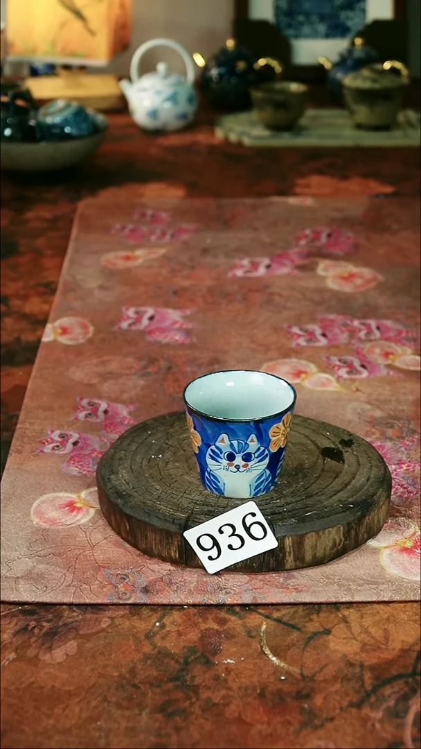 茶碗...........936