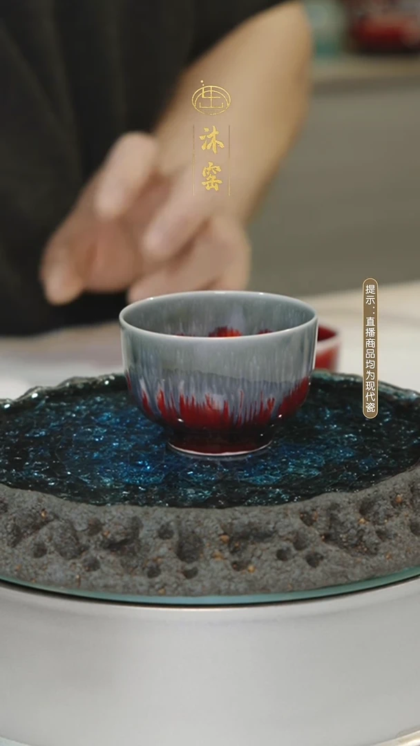 沐窑闪购礼【双非遗·匠师手作】