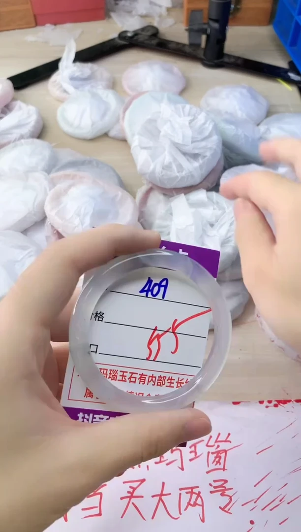 玛瑙/玉髓手镯未镶嵌409