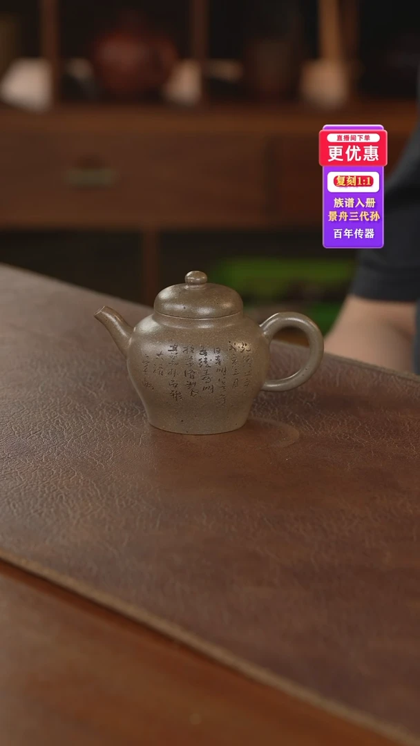 茶壶紫砂紫砂壶紫砂壶