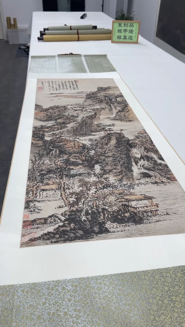 【复刻品】髡残 层岩叠壑