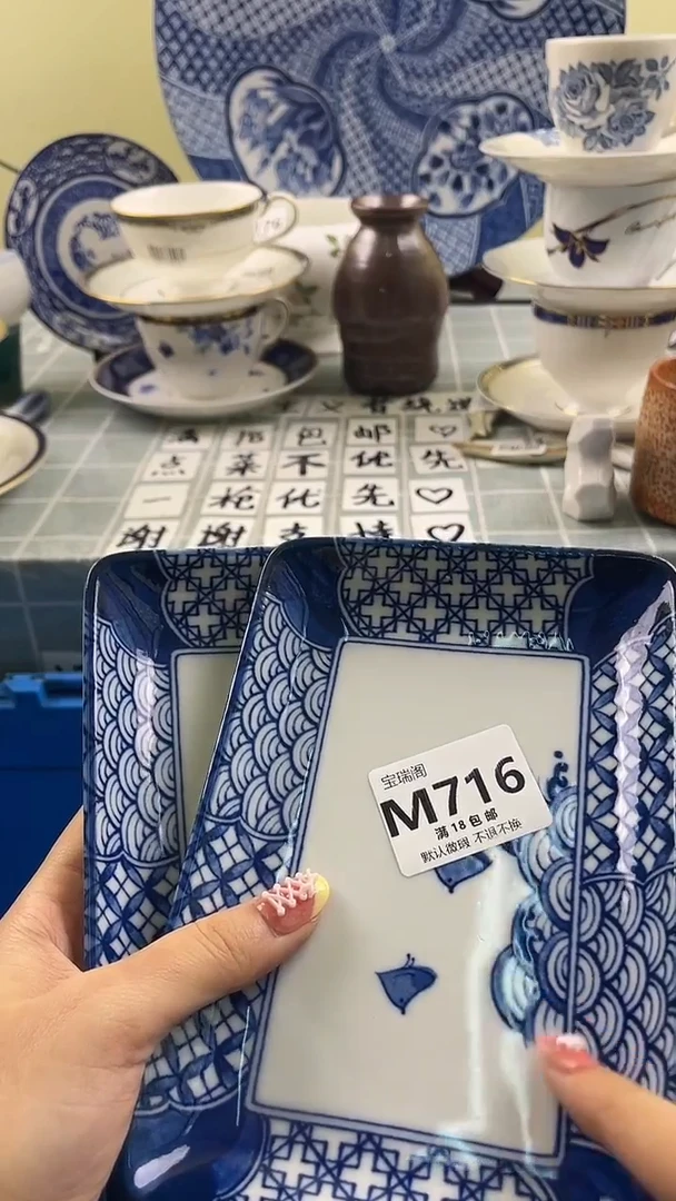 其他k**y默认微瑕 介意勿拍M716