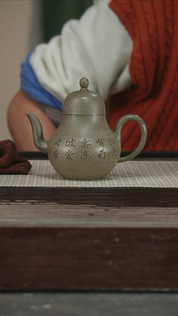 茶壶紫砂独孔240CC113号