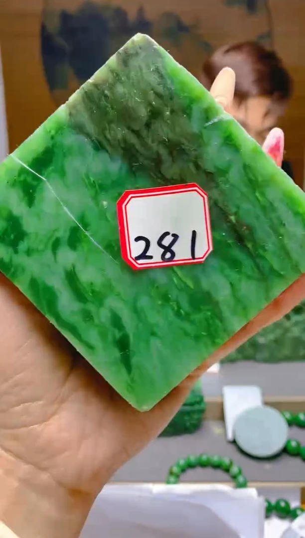 【闪购商品】和田玉（碧玉）珠宝半成品未镶嵌1