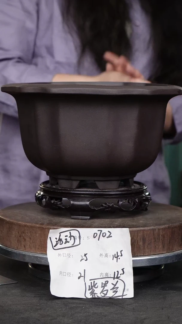 紫砂花盆0702+s紫砂花盆