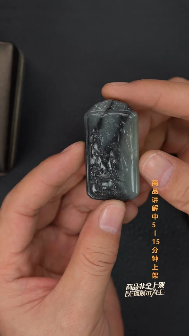 吊坠(不含链)未镶嵌和田玉?****一一个