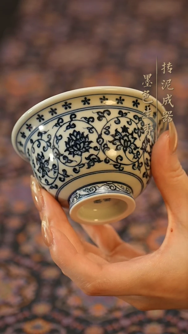 瓷片 君墨 花心