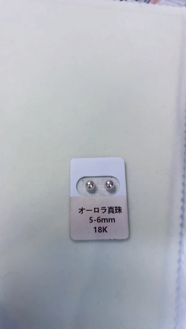18K金镶嵌海水珍珠akoya耳钉5-6mm