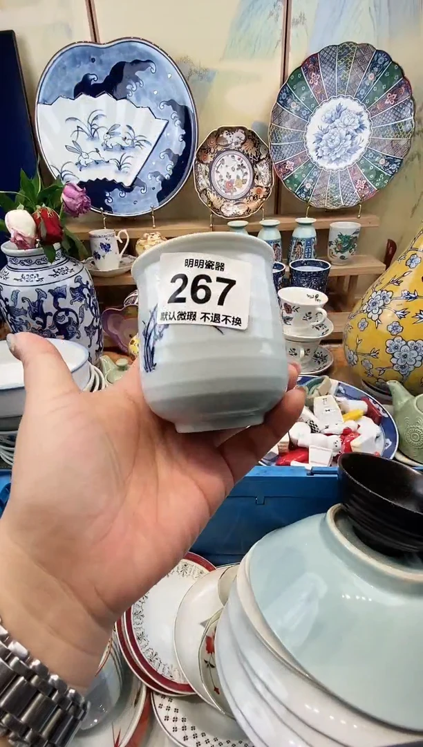 瓷片h***n满28包邮 发货后不退不换！介意慎拍！！！