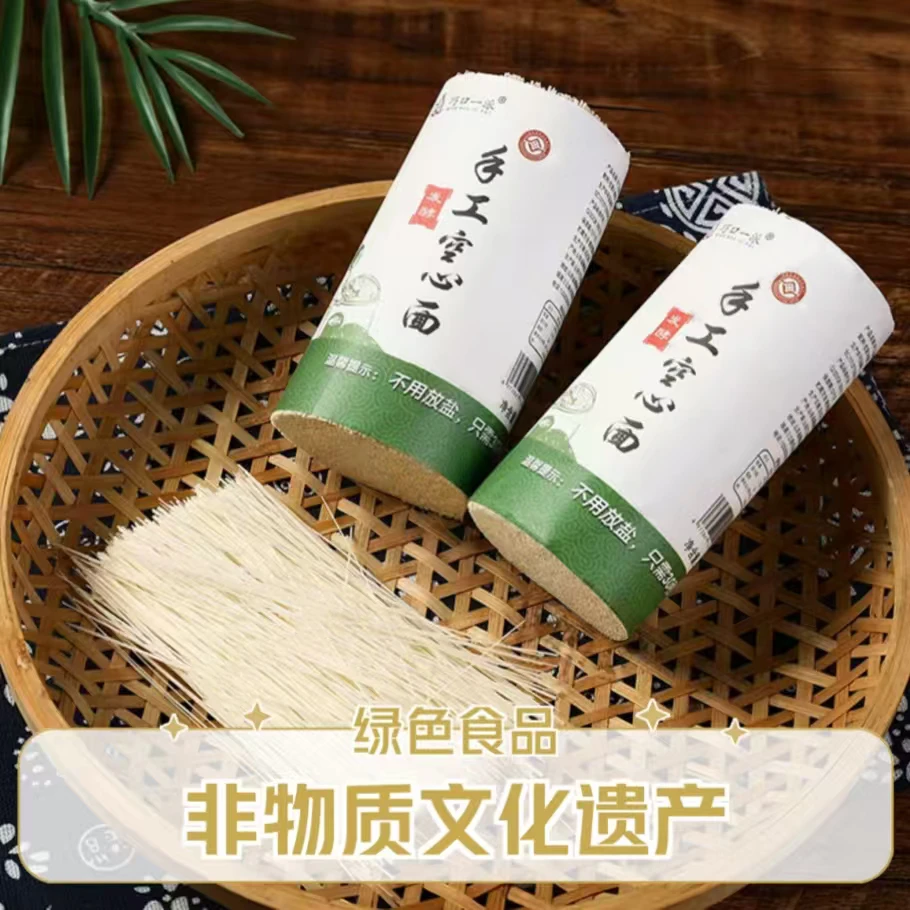 巧口一派手工发酵空心挂面条坠面龙须面早餐速食面线阳春面
