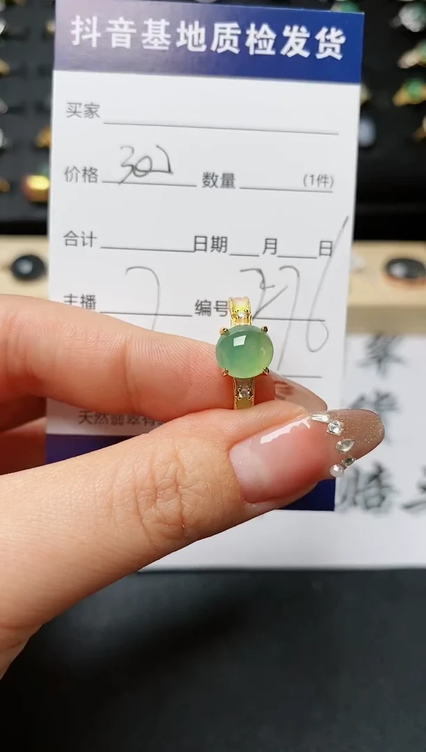 【闪购商品】翡翠戒指银S925镶嵌..........