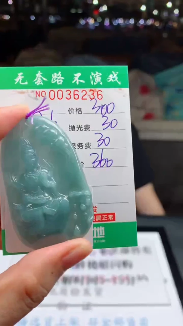 定制翡翠未镶嵌天然A货翡翠多样性发其一