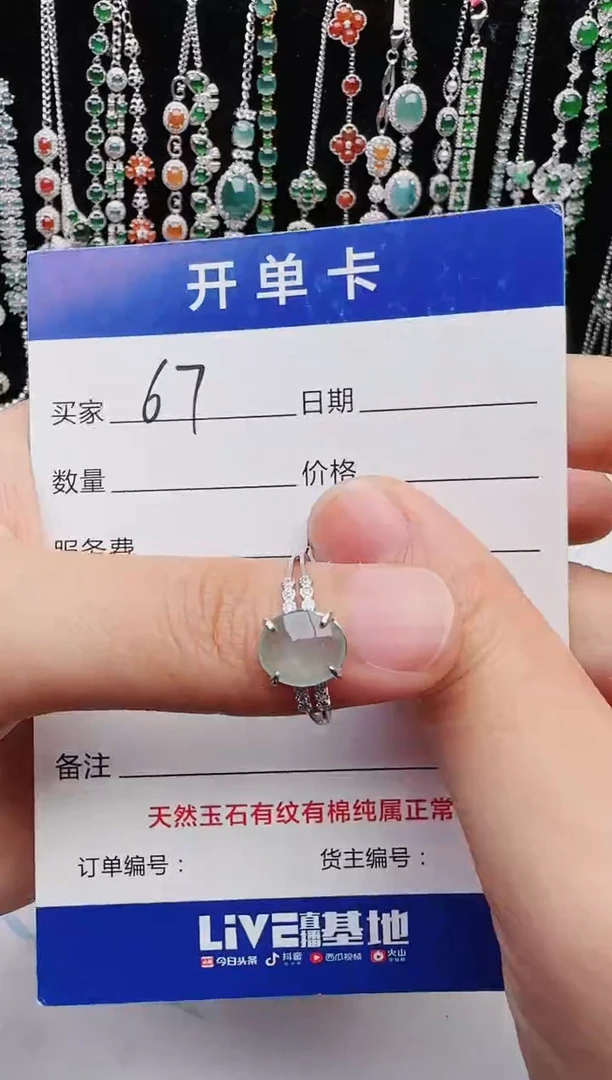 【闪购商品】翡翠戒指银S925镶嵌1111