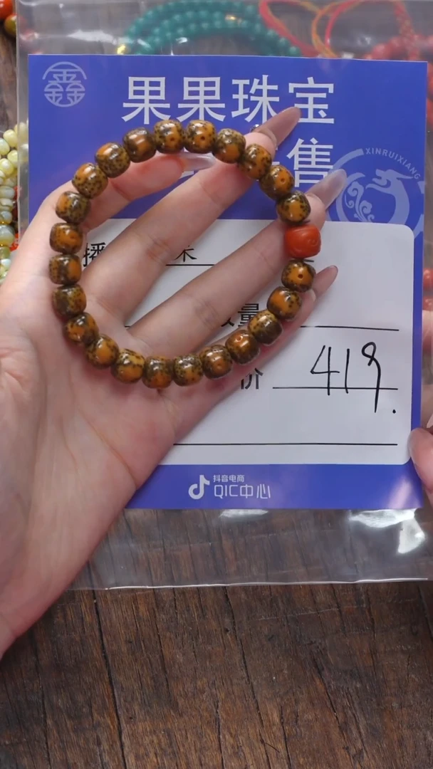 【闪购商品】菩提吊坠未镶嵌南红