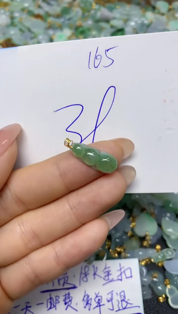 【闪购商品】翡翠挂件18K金镶嵌 天然翡翠A货