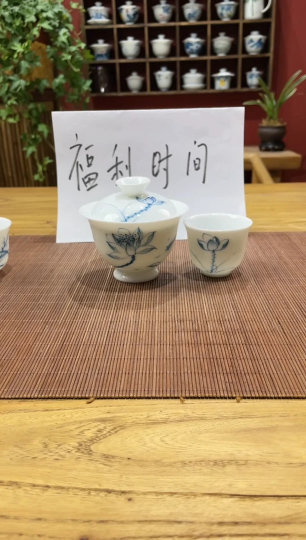 盖碗/杯群芳斋闪购链接（以闪拍图片为准）