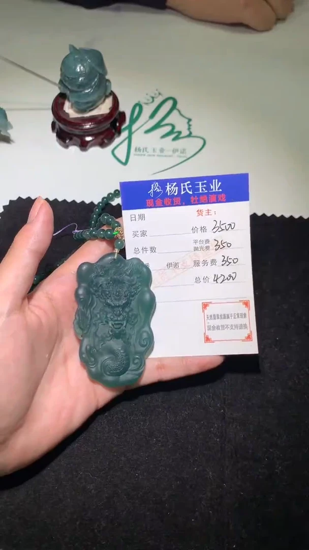 未镶嵌定制翡翠-毛货-不退不换-