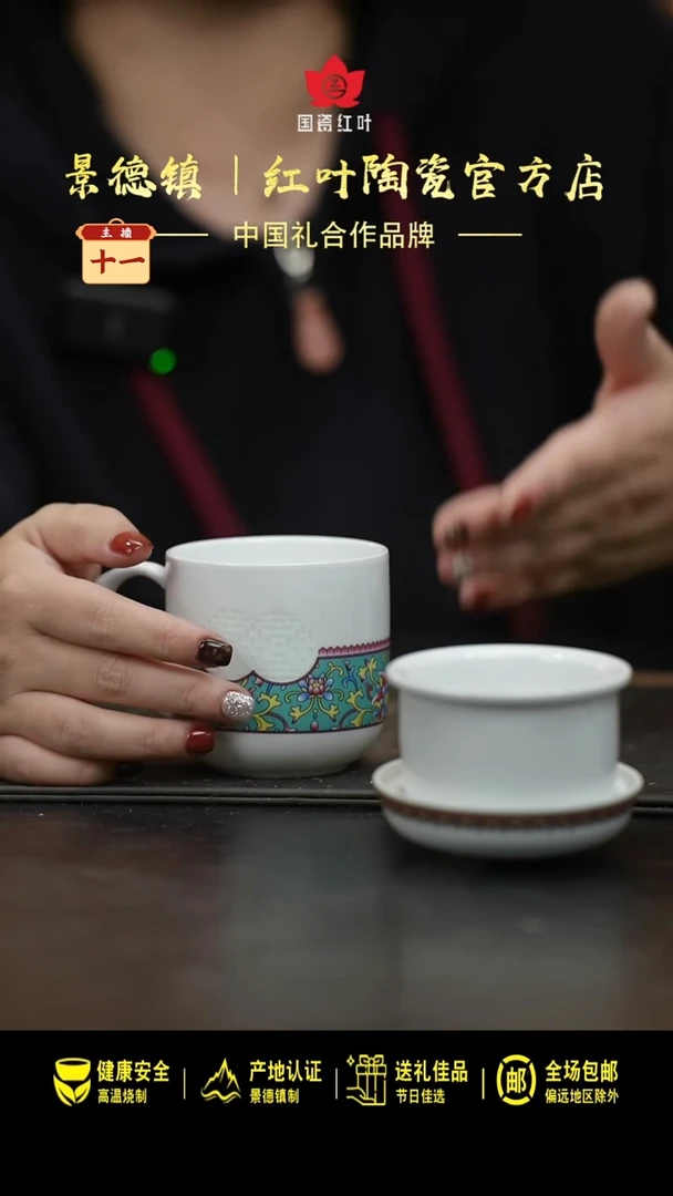 瓷1头正价水影单杯