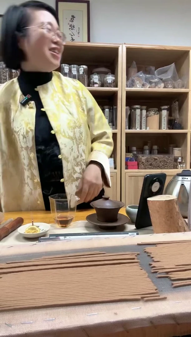 香料当下季节香  5g