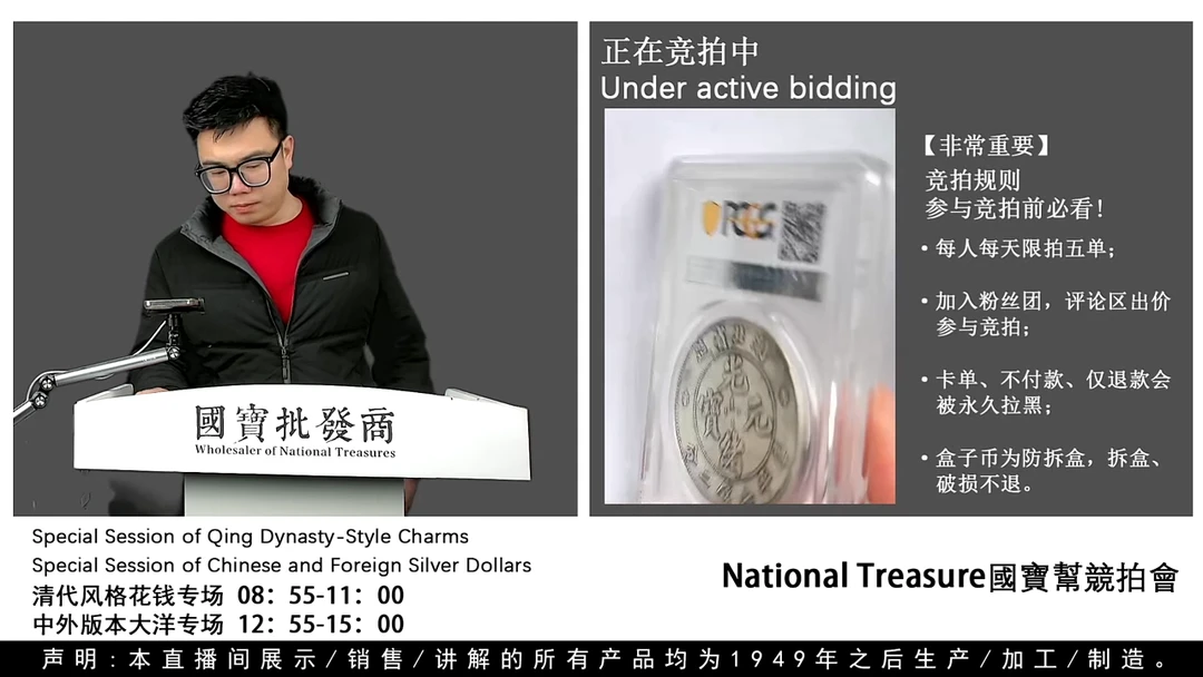 瓷片源头批发商直播间H319