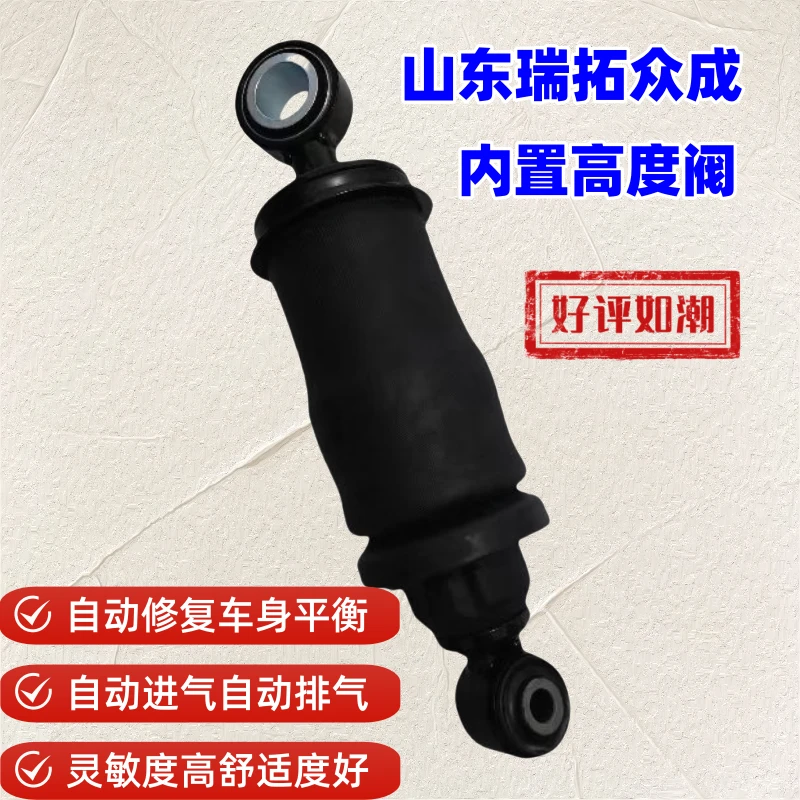 货车驾驶室气囊减震器加粗加大免调节气囊减震器内置高度阀气囊