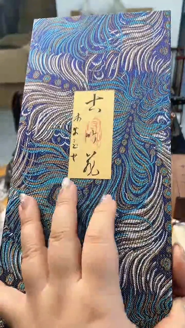 【闪购商品】瓷片MB炎美杂货铺质量保证