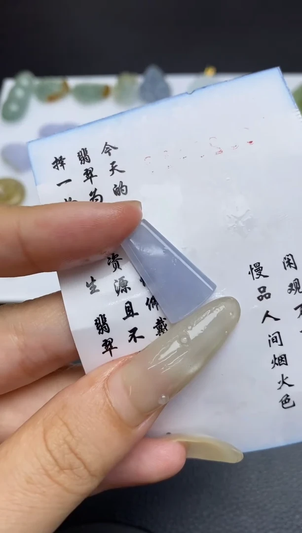 未镶嵌定制翡翠翡翠毛货~