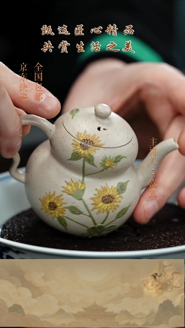 茶壶紫砂茶壶044