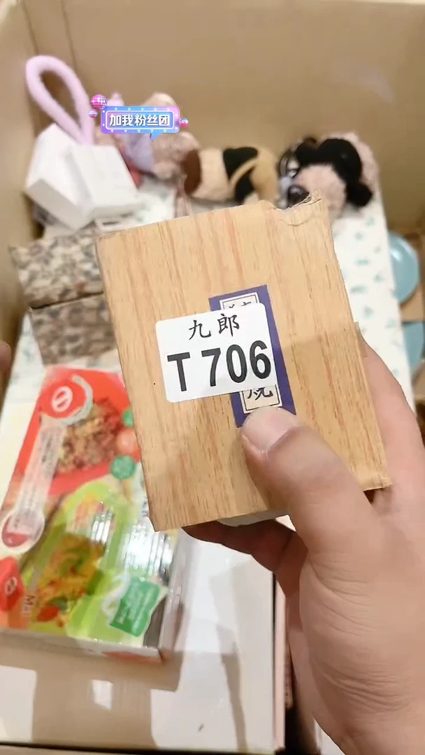 瓷片缸*706缸子缸子缸子缸子